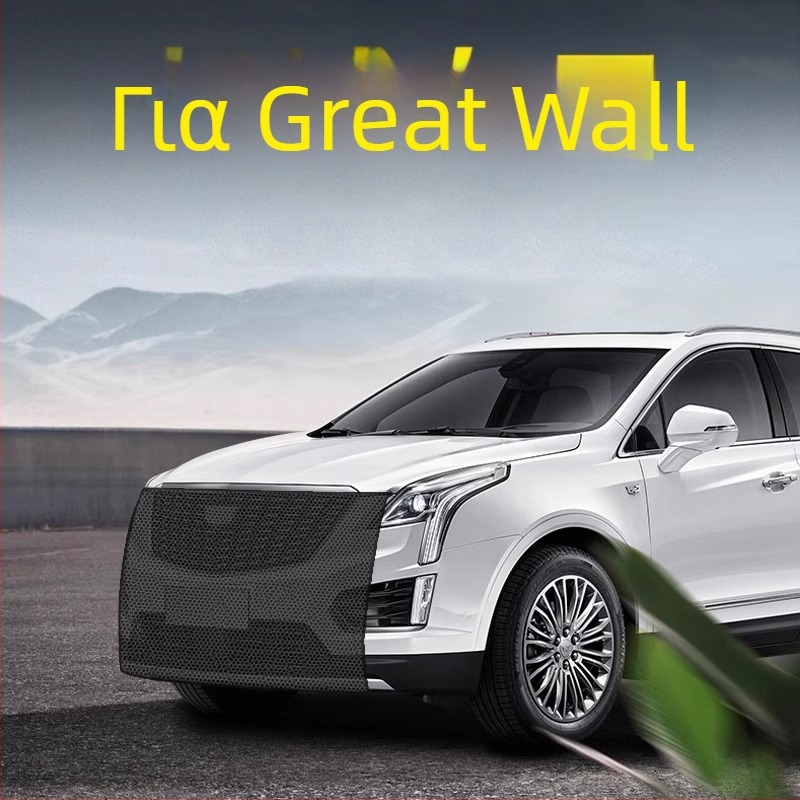 Μεταλλικό πλέγμα εμπρός γρίλιας ψύκτη αυτοκινήτου — προστασία από έντομα, OEM