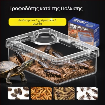 NOMOY PET Ταϊστρα Ερπετών για σαύρες και χελώνες — μη εισαγόμενη, κατάλληλη για ερπετά ή πτηνά.