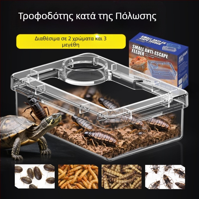 NOMOY PET Ταϊστρα Ερπετών για σαύρες και χελώνες — μη εισαγόμενη, κατάλληλη για ερπετά ή πτηνά.