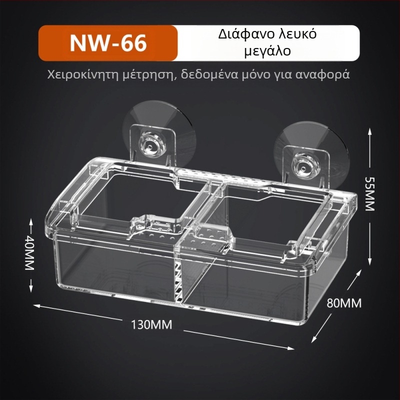 NOMOY PET Ταϊστρα Ερπετών για σαύρες και χελώνες — μη εισαγόμενη, κατάλληλη για ερπετά ή πτηνά.