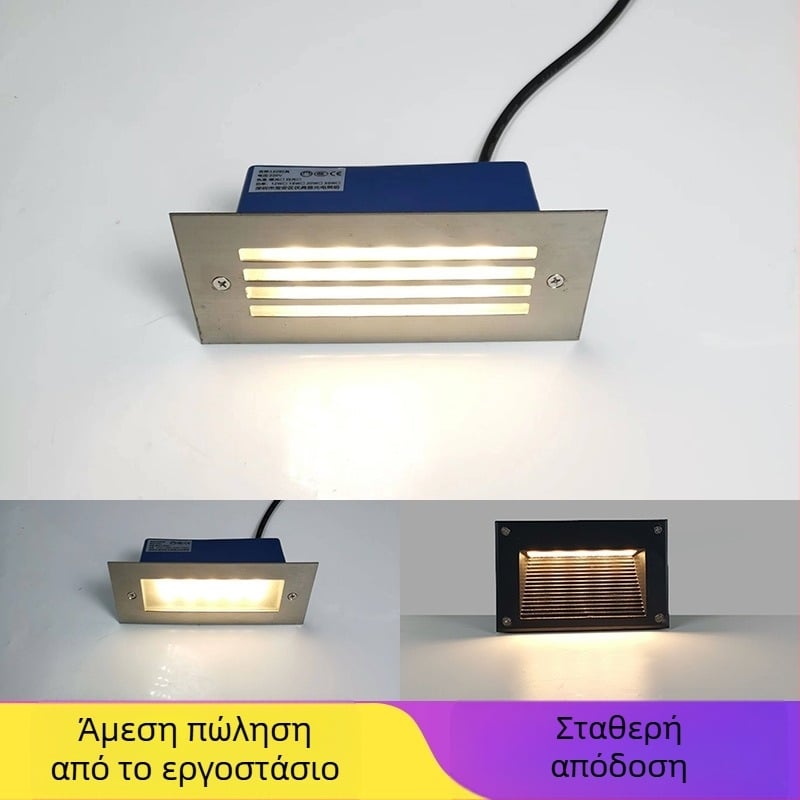 LED φωτιστικό σκαλοπατιού εξωτερικό, αδιάβροχο ενσωματωμένο, μοντέλο 2245, 220V είσοδος, 10 LED, 110 lm, IP55