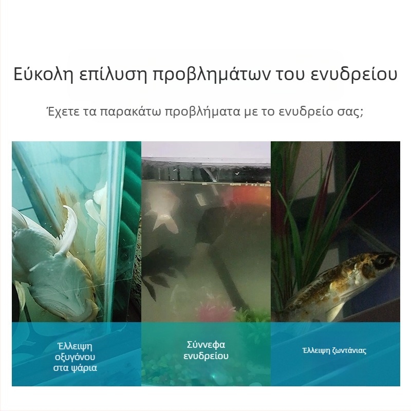 Garix Μίνι φίλτρο ενυδρείου — ενσωματωμένος εξαιρετικά αθόρυβος θάλαμος φιλτραρίσματος και αντλία οξυγόνου, τρία σε ένα; πλαστικό σώμα, 0,16 kg