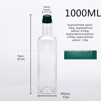 Bolai τετράγωνο μπουκάλι λαδιού Καμέλια από PET, 500 ml, καπάκι τύπου σύρτης και εκτυπωμένο λογότυπο