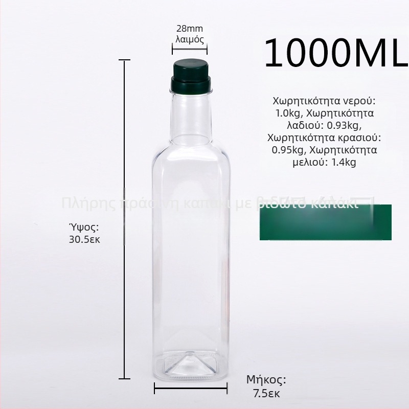 Bolai τετράγωνο μπουκάλι λαδιού Καμέλια από PET, 500 ml, καπάκι τύπου σύρτης και εκτυπωμένο λογότυπο