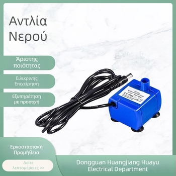 Υποβρύχια αντλία νερού για κατάδυση — Πλαστικά μηχανικής, καλώδιο 1,83 μ, βάρος 140 g