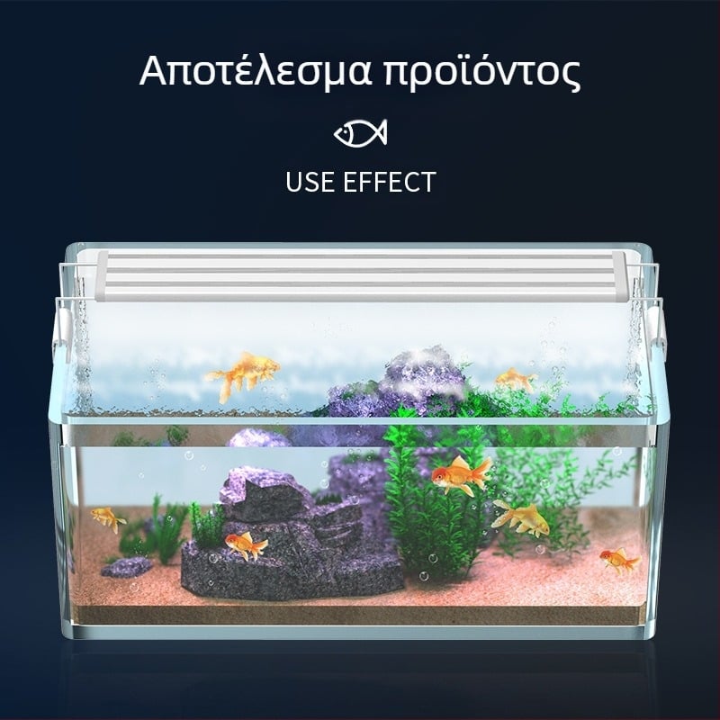 Yusheng PVC φωτιστικό ενυδρείου για διακόσμηση τοπίων, κάτω από 36W