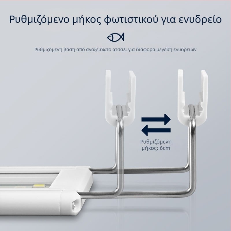 Yusheng PVC φωτιστικό ενυδρείου για διακόσμηση τοπίων, κάτω από 36W