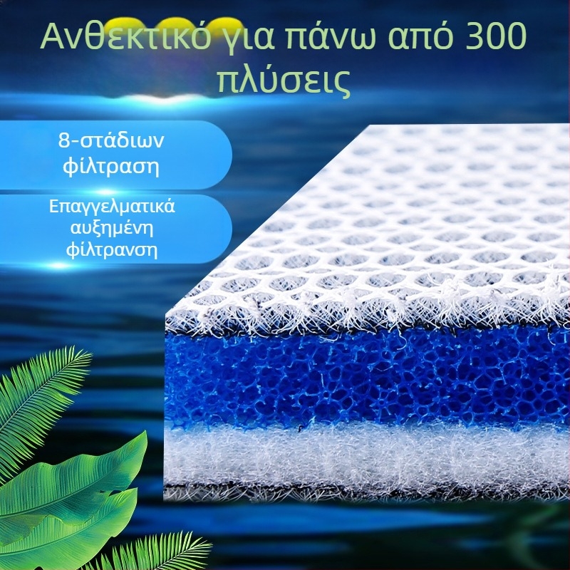 Βαμβάκι φίλτρου για ενυδρείο - χωρίς κόλλα, πλένεται, υψηλής πυκνότητας για καθαρισμό, 8D βαμβάκι φίλτρου