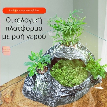 Μεγάλο ενυδρείο για χελώνες από ρητίνη με διακοσμητικό τοπίο, πλατφόρμα ηλιακής έκθεσης, σκαλάκι ανάβασης και κρυφό σπήλαιο για Βραζιλιάνικες χελώνες