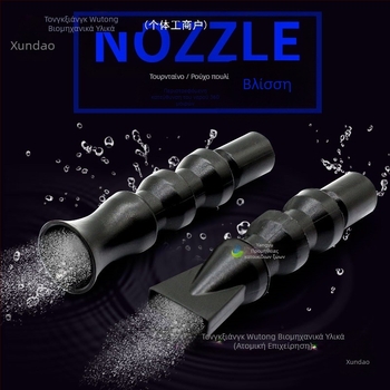 Εξάρτημα εξόδου νερού ενυδρείου με επέκταση, ακροφύσιο Tornado, ακροφύσιο Duckbill και συνδετήρας εξόδου