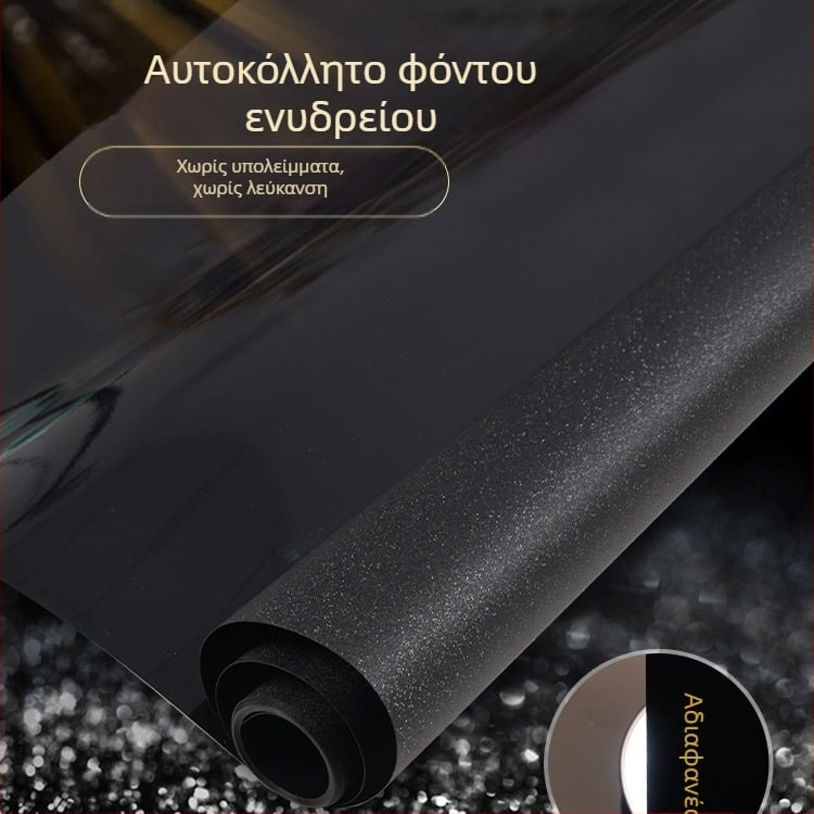 Φόντο ενυδρείου με αυτοκόλλητο - μοντέλο 69850, κατάλληλο για σαλόνι, ματ διακοσμητικό φιλμ γυαλιού