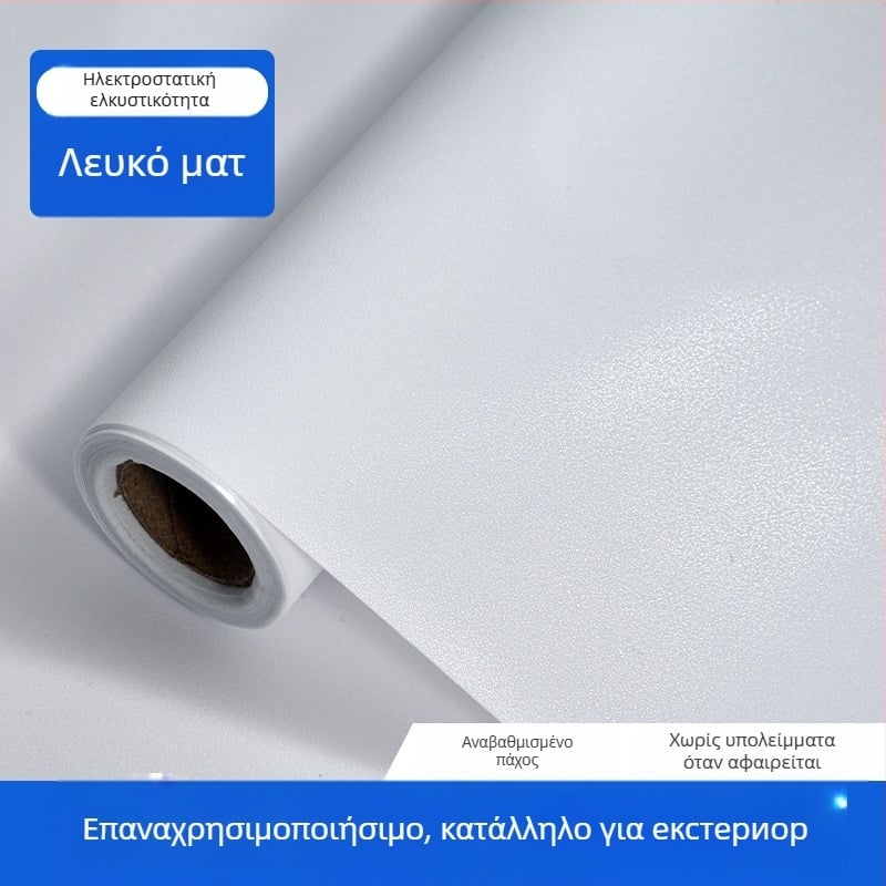 Φόντο ενυδρείου με αυτοκόλλητο - μοντέλο 69850, κατάλληλο για σαλόνι, ματ διακοσμητικό φιλμ γυαλιού