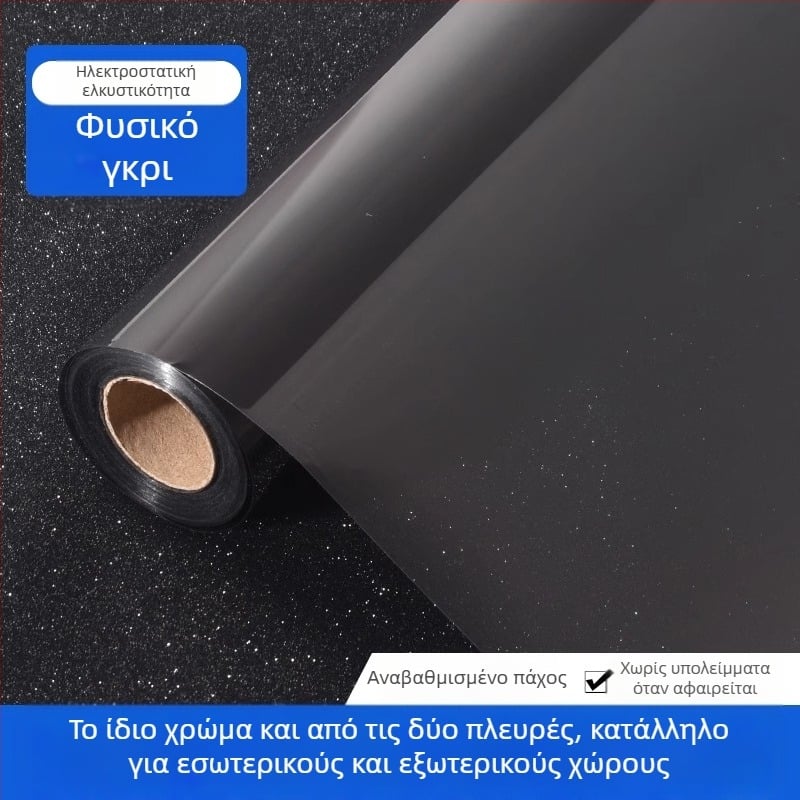 Φόντο ενυδρείου με αυτοκόλλητο - μοντέλο 69850, κατάλληλο για σαλόνι, ματ διακοσμητικό φιλμ γυαλιού