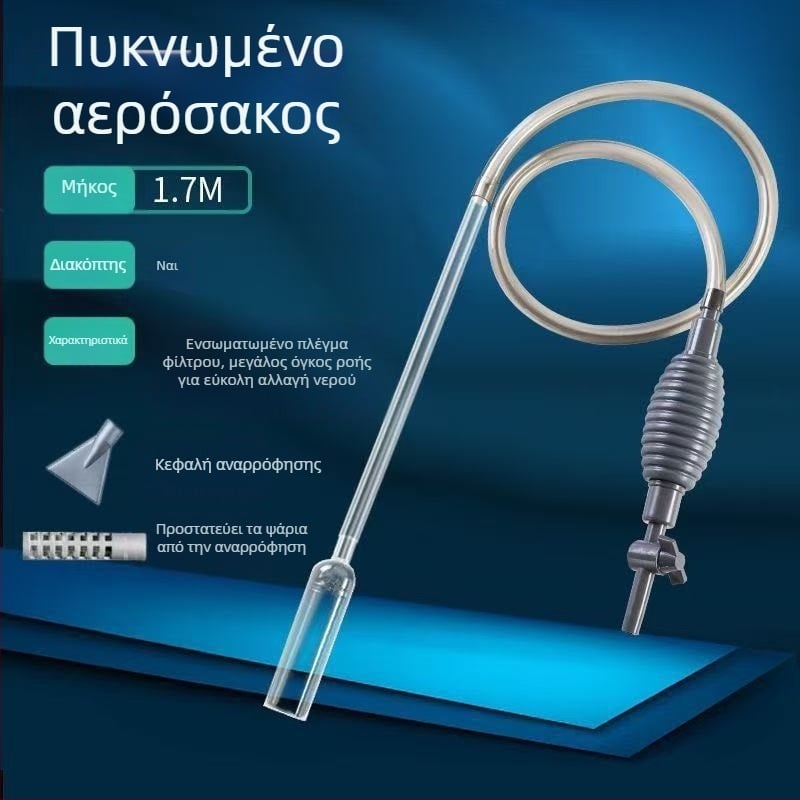 Αυτόματη αλλαγή νερού ενυδρείου από ABS πλαστικό, λειτουργία αποστράγγισης, χειροκίνητος καθαρισμός αντλητή νερού, σωλήνας αλλαγής νερού, πλυντήριο άμμου — Hong people