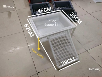 Πλέγμα πισίνας ωοτοκίας χελώνας με επιφάνεια ανάπαυσης και αρχικό καταφύγιο για αναπαραγωγή