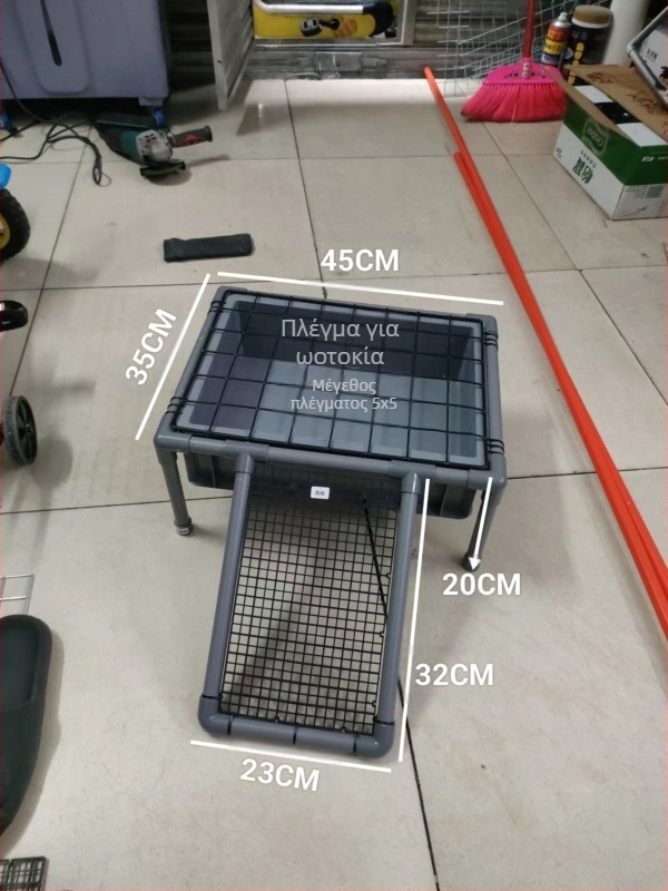 Πλέγμα πισίνας ωοτοκίας χελώνας με επιφάνεια ανάπαυσης και αρχικό καταφύγιο για αναπαραγωγή