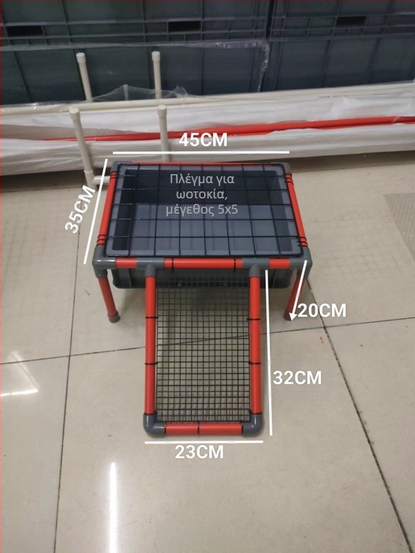 Πλέγμα πισίνας ωοτοκίας χελώνας με επιφάνεια ανάπαυσης και αρχικό καταφύγιο για αναπαραγωγή