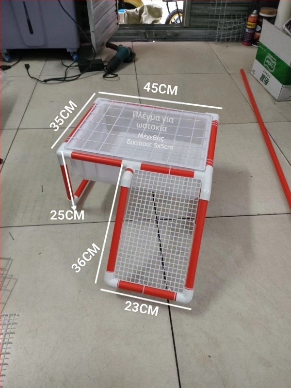 Πλέγμα πισίνας ωοτοκίας χελώνας με επιφάνεια ανάπαυσης και αρχικό καταφύγιο για αναπαραγωγή
