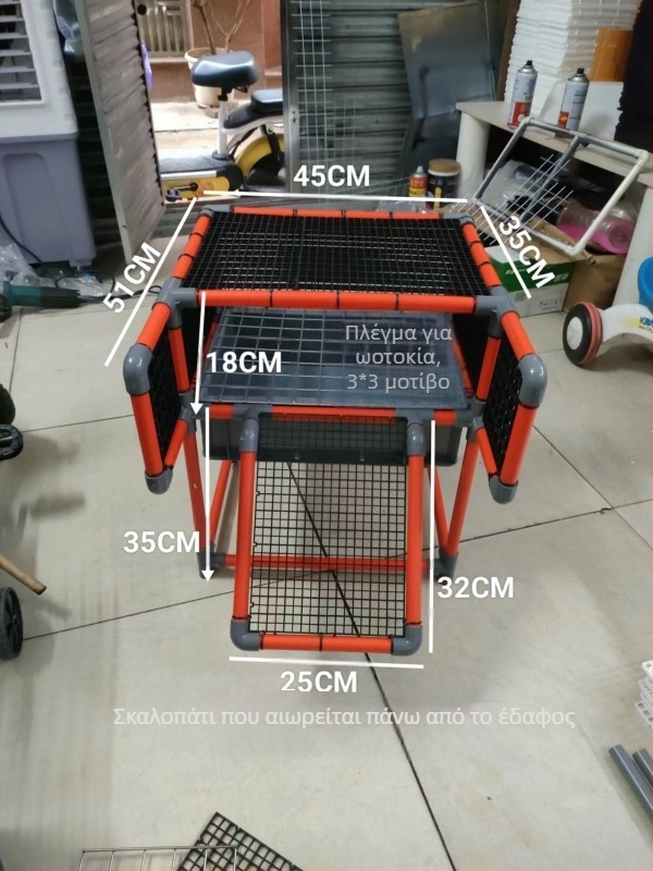 Πλέγμα πισίνας ωοτοκίας χελώνας με επιφάνεια ανάπαυσης και αρχικό καταφύγιο για αναπαραγωγή