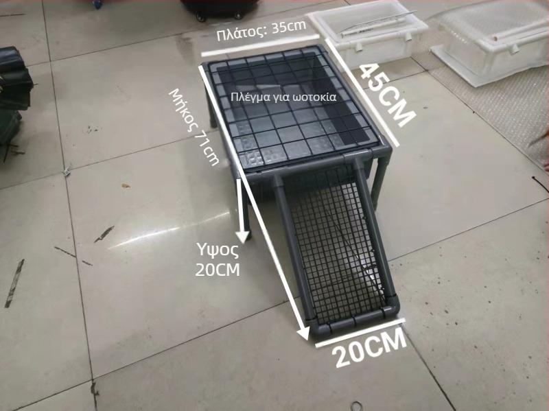 Πλέγμα πισίνας ωοτοκίας χελώνας με επιφάνεια ανάπαυσης και αρχικό καταφύγιο για αναπαραγωγή
