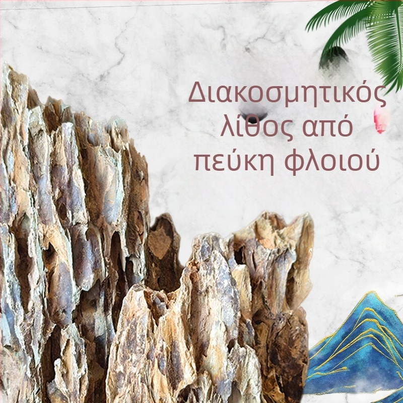 Μείγμα λάσπης διακόσμησης ενυδρείου με κεραμική άμμο και υπόστρωμα φυτών (διαυγές νερό) για υδροπονική ακβασκέιπ — λάσπη Pennywort Bowl, λάσπη Lotus, λάσπη Lotus Pond; Μάρκα: Other; Εισαγωγή: Όχι