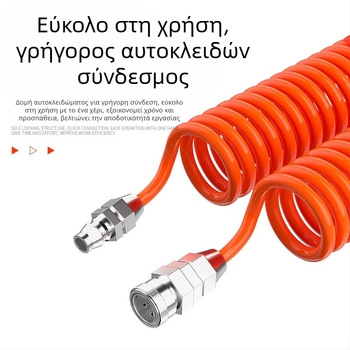 Τελεσκοπικός νάιλον σωλήνας αέρα, μάρκας Yushun, σωλήνας αέρα υψηλής πίεσης