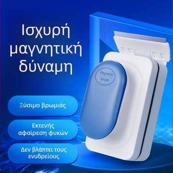 Jingye Μαγνητική βούρτσα καθαρισμού ενυδρείου για γυάλες — ισχυρή αναρρόφηση, αφαίρεση φυκών, μπορεί να κρεμαστεί, πλαστικό σώμα