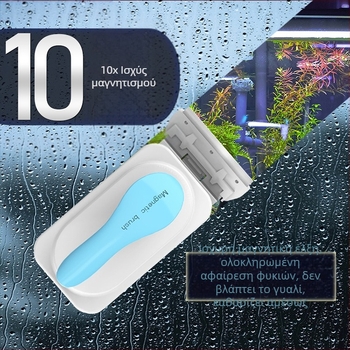 Jingye Μαγνητική βούρτσα καθαρισμού ενυδρείου για γυάλες — ισχυρή αναρρόφηση, αφαίρεση φυκών, μπορεί να κρεμαστεί, πλαστικό σώμα