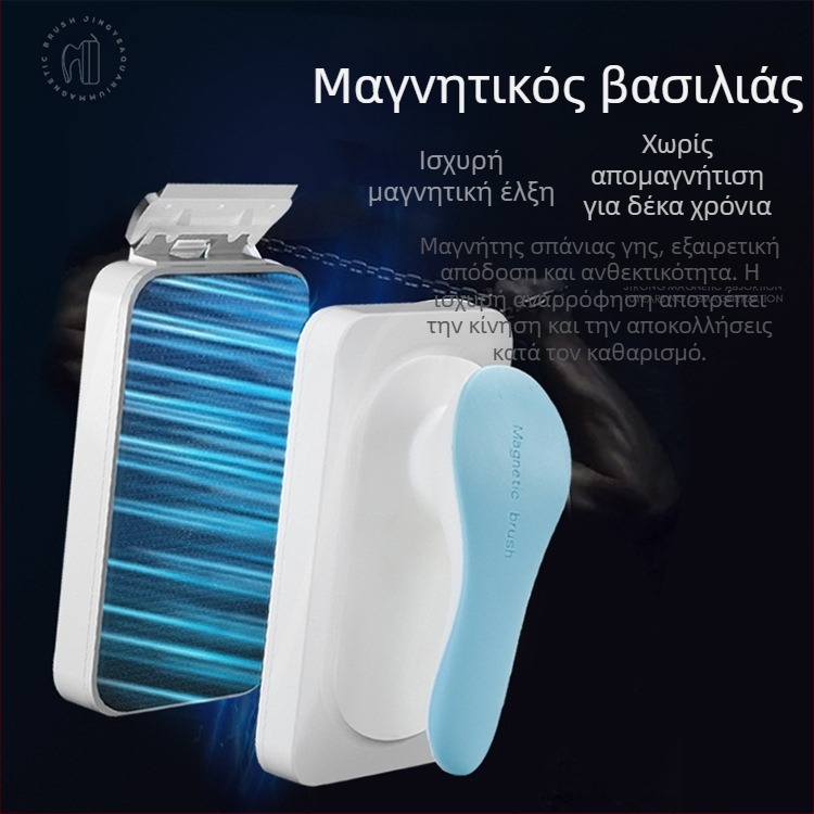 Jingye Μαγνητική βούρτσα καθαρισμού ενυδρείου για γυάλες — ισχυρή αναρρόφηση, αφαίρεση φυκών, μπορεί να κρεμαστεί, πλαστικό σώμα