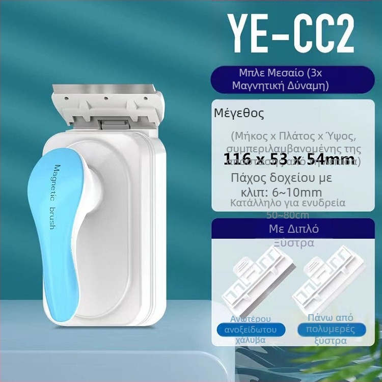 Jingye Μαγνητική βούρτσα καθαρισμού ενυδρείου για γυάλες — ισχυρή αναρρόφηση, αφαίρεση φυκών, μπορεί να κρεμαστεί, πλαστικό σώμα