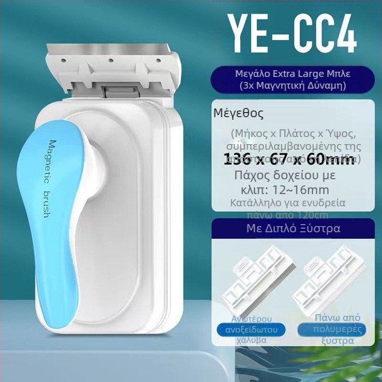 Jingye Μαγνητική βούρτσα καθαρισμού ενυδρείου για γυάλες — ισχυρή αναρρόφηση, αφαίρεση φυκών, μπορεί να κρεμαστεί, πλαστικό σώμα