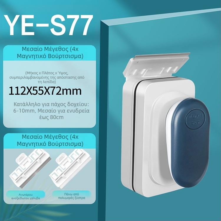 Jingye Μαγνητική βούρτσα καθαρισμού ενυδρείου για γυάλες — ισχυρή αναρρόφηση, αφαίρεση φυκών, μπορεί να κρεμαστεί, πλαστικό σώμα