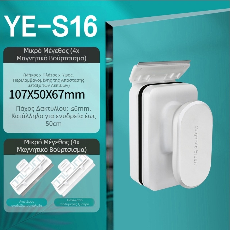 Jingye Μαγνητική βούρτσα καθαρισμού ενυδρείου για γυάλες — ισχυρή αναρρόφηση, αφαίρεση φυκών, μπορεί να κρεμαστεί, πλαστικό σώμα