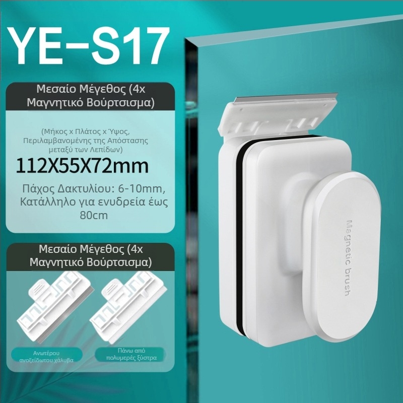 Jingye Μαγνητική βούρτσα καθαρισμού ενυδρείου για γυάλες — ισχυρή αναρρόφηση, αφαίρεση φυκών, μπορεί να κρεμαστεί, πλαστικό σώμα