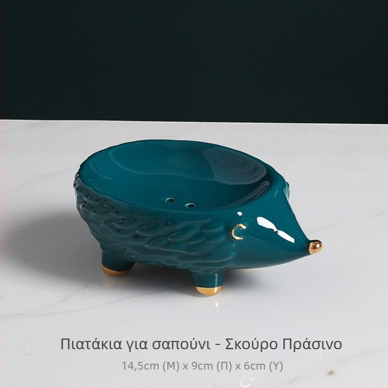 Κεραμική θήκη σαπουνιού σε σχήμα σκαντζόχοιρου, με αποστράγγιση, σκανδιναβικό στυλ, διακόσμηση μπάνιου