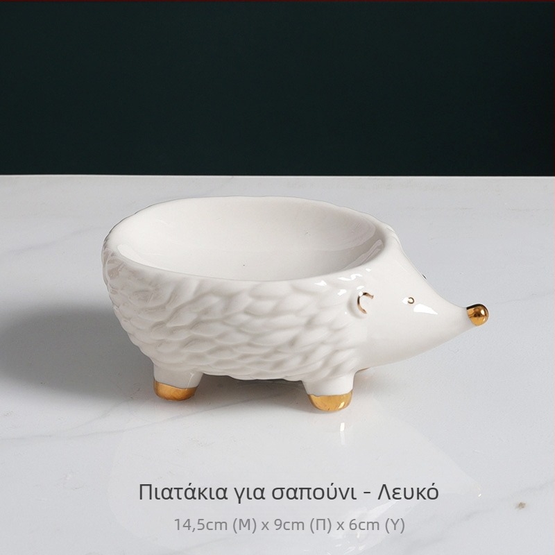 Κεραμική θήκη σαπουνιού σε σχήμα σκαντζόχοιρου, με αποστράγγιση, σκανδιναβικό στυλ, διακόσμηση μπάνιου