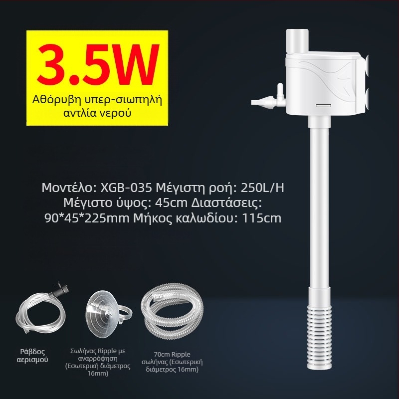 Υποβρύχια αντλία ενυδρείου 3-σε-1 για φιλτράρισμα και οξυγονώση — ABS υλικό, σχεδιασμός 3-σε-1, μάρκα Xuan Song (ABS; Λειτουργία: δημιουργεί κυματομορφές και οξυγονώνει; Κύριος σκοπός: φιλτράρισμα και οξυγονώρηση; Στυλ: 3-σε-1 υποβρύχια αντλία)