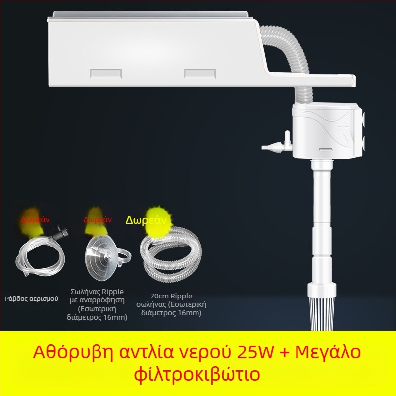 Υποβρύχια αντλία ενυδρείου 3-σε-1 για φιλτράρισμα και οξυγονώση — ABS υλικό, σχεδιασμός 3-σε-1, μάρκα Xuan Song (ABS; Λειτουργία: δημιουργεί κυματομορφές και οξυγονώνει; Κύριος σκοπός: φιλτράρισμα και οξυγονώρηση; Στυλ: 3-σε-1 υποβρύχια αντλία)