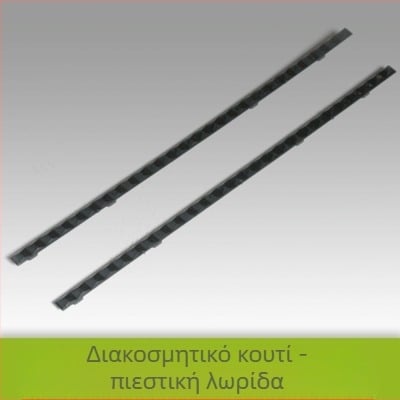 Θήκη εκτροφής χελώνων με πλευρικό πάνελ από ανοξείδωτο ατσάλι και κρύσταλλο σκλήρυνσης, 3C πιστοποιημένο