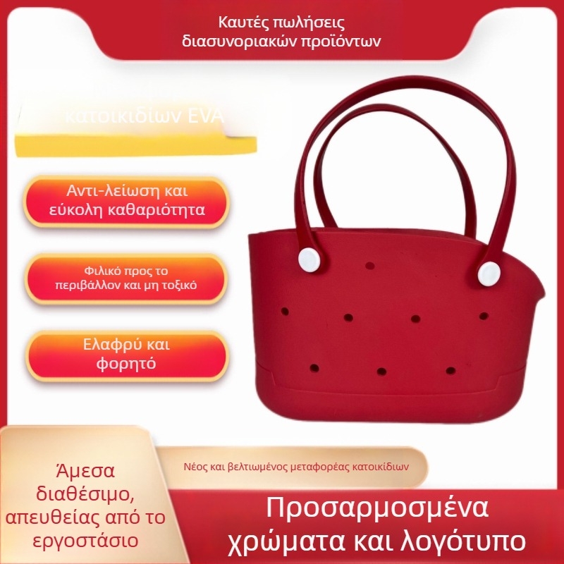 Τσάντα μεταφοράς κατοικίδιου EVA - Διαπνέουσα, Αδιάβροχη, Υπερ-ελαφριά, Χωρητικότητα κάτω από 20 λίτρα