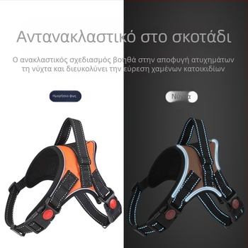 Ανακλαστικό διαπνέον γιλέκο-ζώνη για σκύλους με ύφασμα θώρακα και ρυθμιζόμενο μεταλλικό/συνδετικό ιμάντα