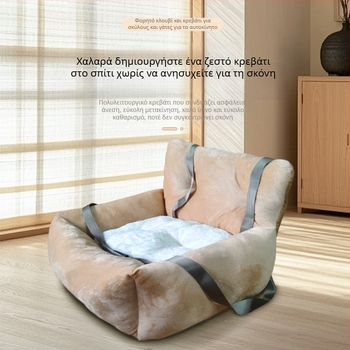 Οικουμενικό κρεβατάκι αυτοκινήτου για γάτες, από ύφασμα, όλες οι εποχές, φορέας με λαβή