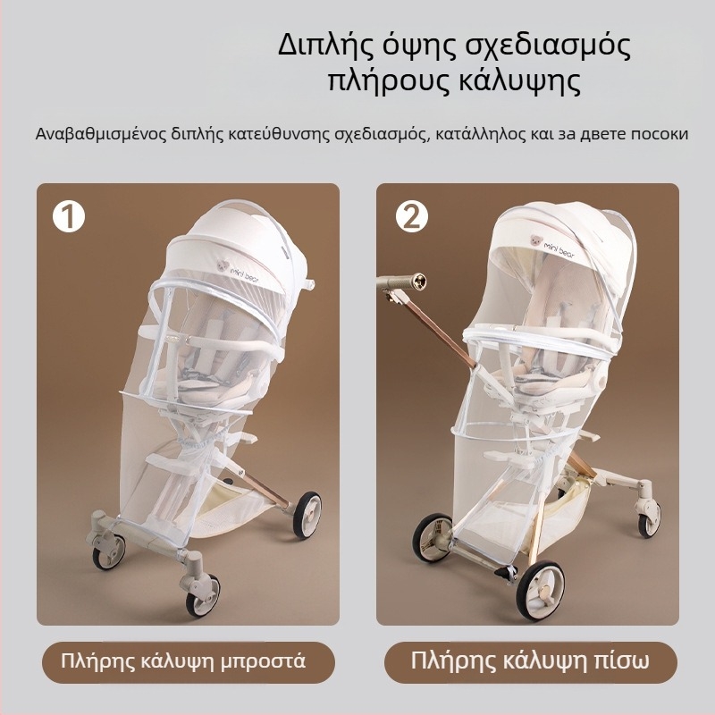 Δίκτυο για καρότσι μωρού με πλήρες κάλυμμα, αντιανεμικό, αντικουνουπικό, σκίαση, πτυσσόμενο