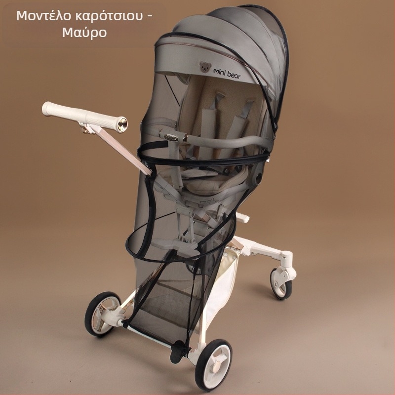 Δίκτυο για καρότσι μωρού με πλήρες κάλυμμα, αντιανεμικό, αντικουνουπικό, σκίαση, πτυσσόμενο