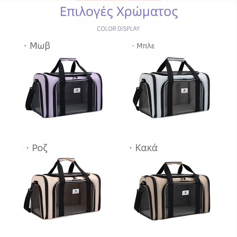 Hengjia πολυεστερική τσάντα μεταφοράς κατοικίδιων με ιμάντα crossbody, διαπνέουσα, μαλακή κατασκευή για γάτες και μικρούς σκύλους
