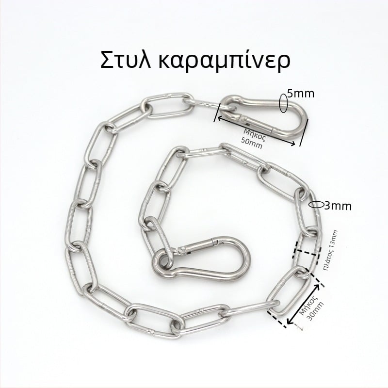 Ανοξείδωτη συγκολλημένη αλυσίδα με καραμπίνερ ελατηρίου και συνδετικό δαχτυλίδι για φόρτωση και κρέμασμα σε κούνια