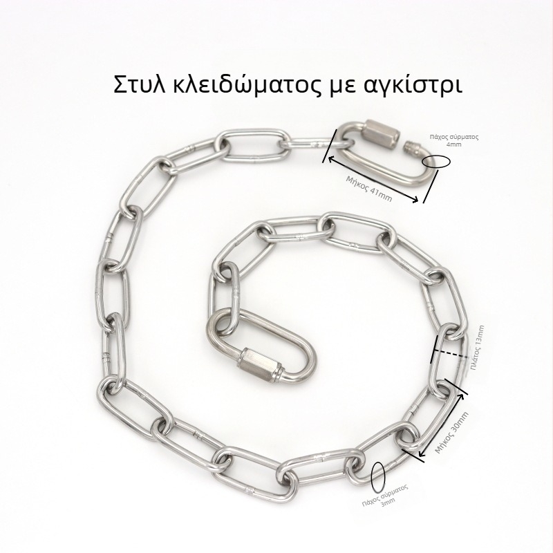 Ανοξείδωτη συγκολλημένη αλυσίδα με καραμπίνερ ελατηρίου και συνδετικό δαχτυλίδι για φόρτωση και κρέμασμα σε κούνια