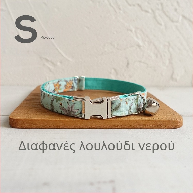 MUTTCO κολλάρο γάτας, σχέδιο: λουλούδι, υλικό: πολυεστέρας, κατάλληλο για γάτες, κατηγορία προϊόντος: κολλάρο, φιόγκος