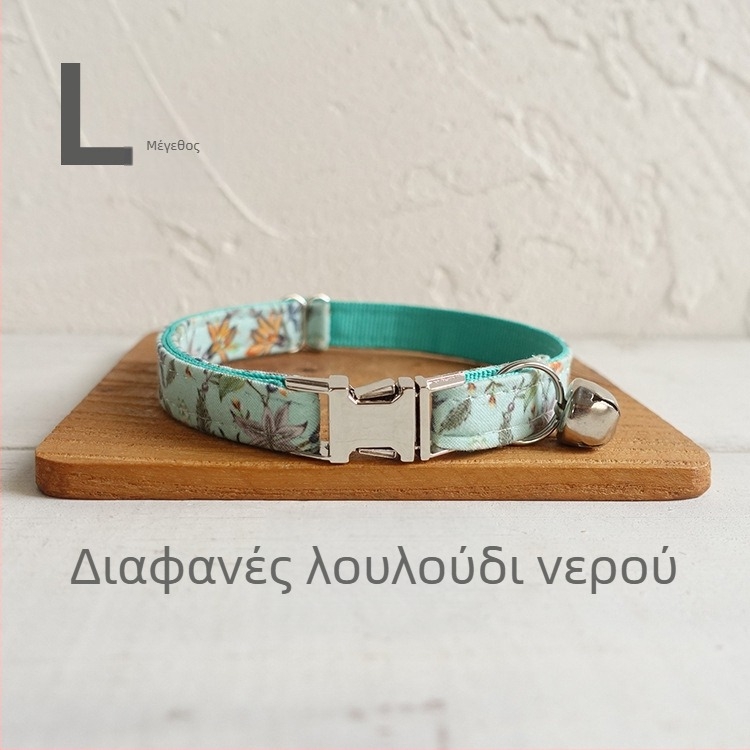 MUTTCO κολλάρο γάτας, σχέδιο: λουλούδι, υλικό: πολυεστέρας, κατάλληλο για γάτες, κατηγορία προϊόντος: κολλάρο, φιόγκος