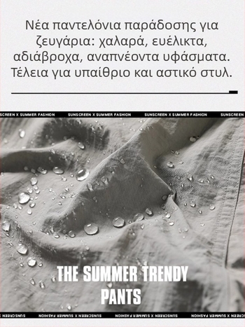 Γυναικείο παντελόνι εξωτερικού χώρου σε στυλ αλεξιπτωτιστή — ανθεκτικό στον άνεμο, αδιάβροχο, διαπνέον, γρήγορο στέγνωμα, 95% πολυεστέρας